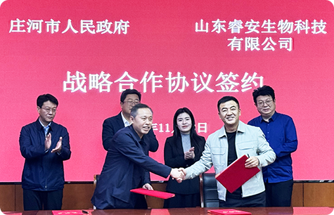 有想法（深圳）农业科技有限公司与庄河市农粮集团达成战略合作